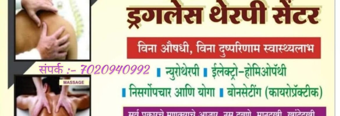 Vighnaharta WellNess Drugless Therapy Center