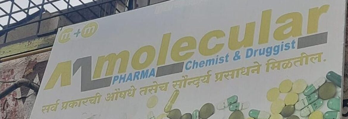 Molecular Pharma