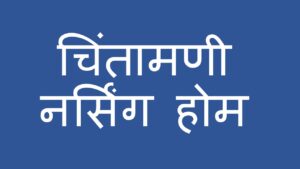 Listing Logo