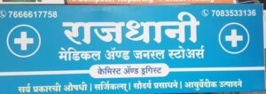 Listing Logo