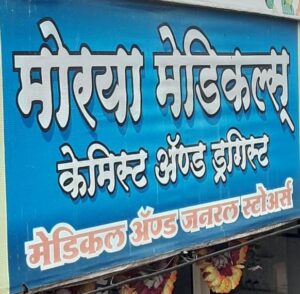 Listing Logo