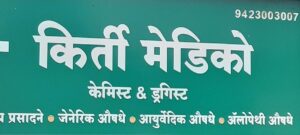 Listing Logo