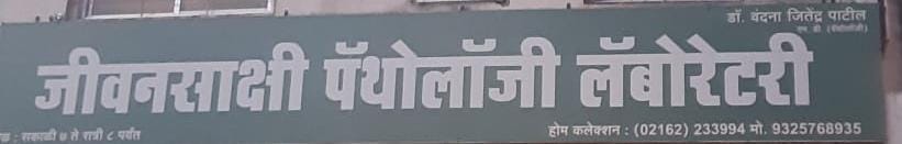 Listing Logo