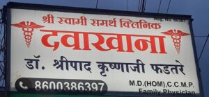Listing Logo