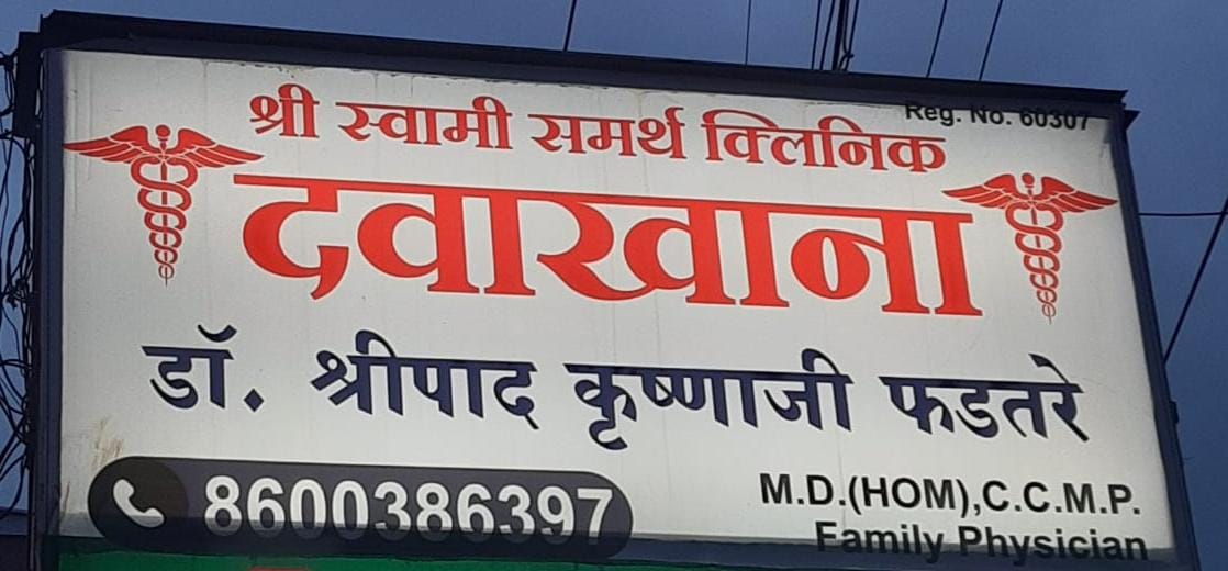 Listing Logo