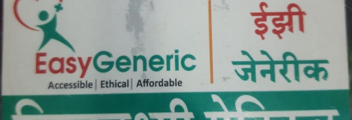 Easy Generic