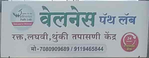 Listing Logo