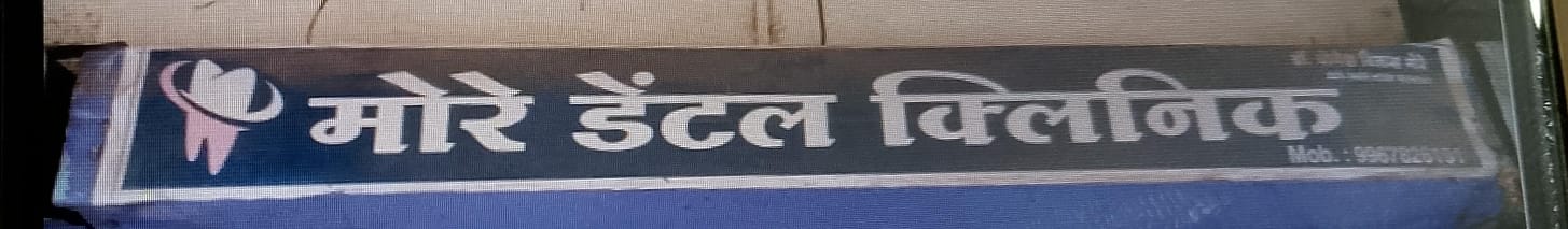 Listing Logo